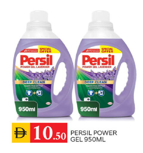 available at TALAL MARKET in UAE - Sharjah / Ajman