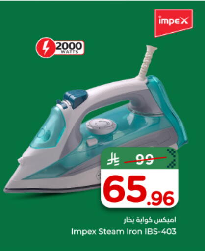available at نستو in مملكة العربية السعودية, السعودية, سعودية - الخرج