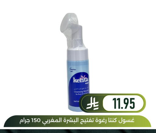 available at Family Discount in KSA, Saudi Arabia, Saudi - Dammam