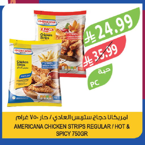 available at Farm  in KSA, Saudi Arabia, Saudi - Al-Kharj