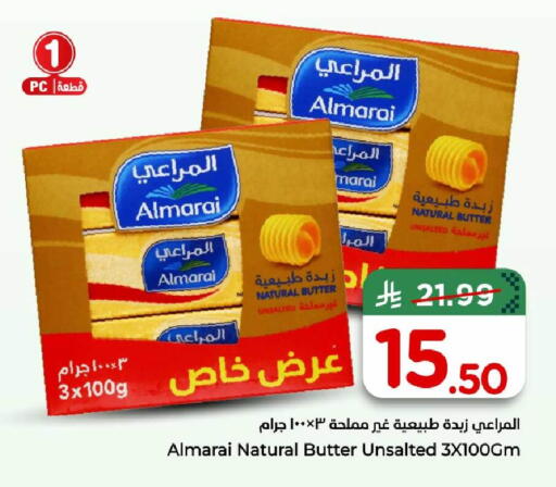 available at هايبر الوفاء in مملكة العربية السعودية, السعودية, سعودية - الرياض