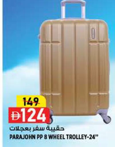 available at هاشم هايبرماركت in الإمارات العربية المتحدة , الامارات - الشارقة / عجمان