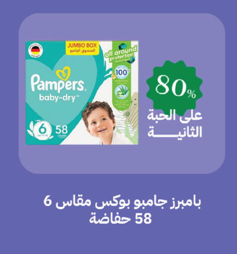 available at صيدليات غاية in مملكة العربية السعودية, السعودية, سعودية - الطائف