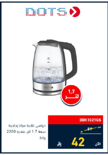 available at Tamkeen in KSA, Saudi Arabia, Saudi - Medina