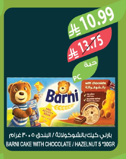 available at Farm  in KSA, Saudi Arabia, Saudi - Al Khobar