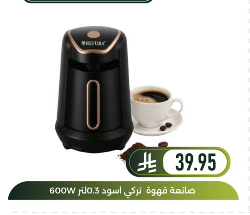 available at Family Discount in KSA, Saudi Arabia, Saudi - Dammam