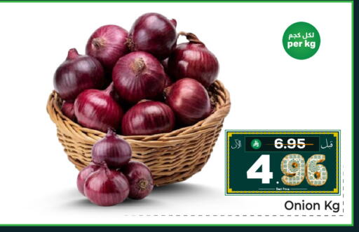 Onion available at مكة هايبرماركت in مملكة العربية السعودية, السعودية, سعودية - جدة