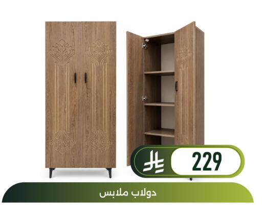 available at Family Discount in KSA, Saudi Arabia, Saudi - Dammam