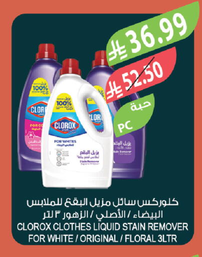 available at Farm  in KSA, Saudi Arabia, Saudi - Al-Kharj
