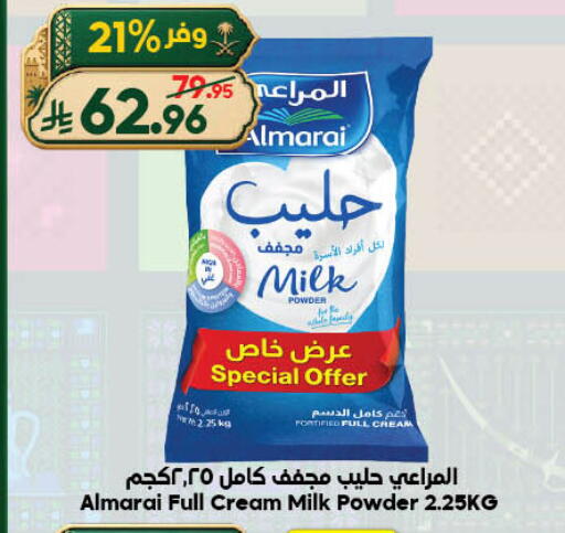 available at الدكان in مملكة العربية السعودية, السعودية, سعودية - جدة