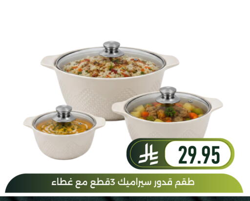 available at Family Discount in KSA, Saudi Arabia, Saudi - Dammam