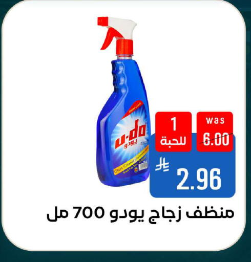available at شبرا الطائف in مملكة العربية السعودية, السعودية, سعودية - الطائف