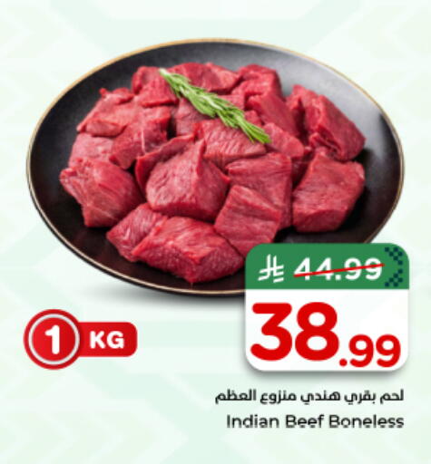 available at Nesto in KSA, Saudi Arabia, Saudi - Al-Kharj