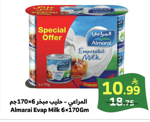 available at الراية in مملكة العربية السعودية, السعودية, سعودية - خميس مشيط