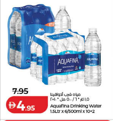 available at لولو هايبرماركت in الإمارات العربية المتحدة , الامارات - أم القيوين‎
