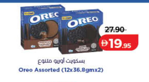 available at لولو هايبرماركت in الإمارات العربية المتحدة , الامارات - أم القيوين‎
