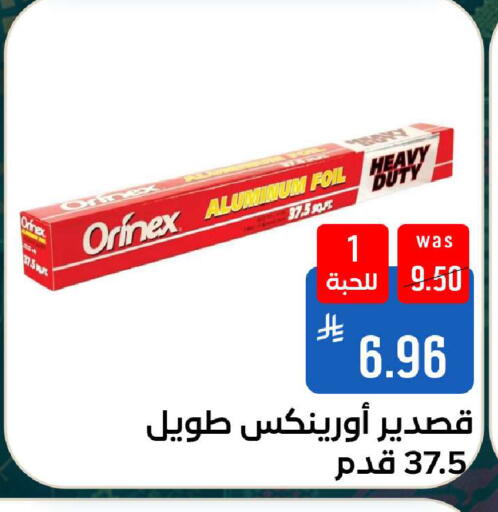 available at شبرا الطائف in مملكة العربية السعودية, السعودية, سعودية - الطائف