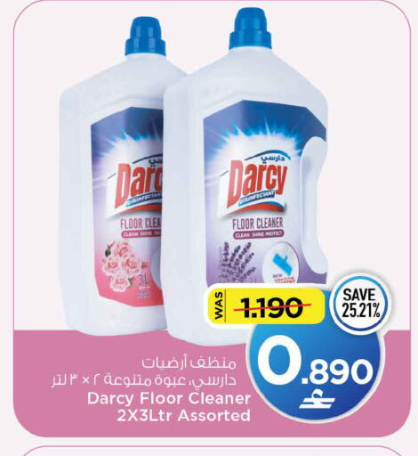available at MARK & SAVE in Oman - Muscat