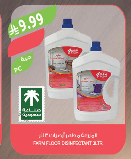 available at Farm  in KSA, Saudi Arabia, Saudi - Al-Kharj