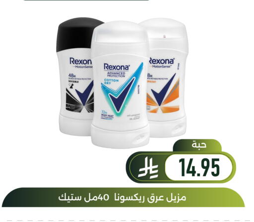 available at Family Discount in KSA, Saudi Arabia, Saudi - Dammam