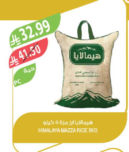 available at Farm  in KSA, Saudi Arabia, Saudi - Al-Kharj