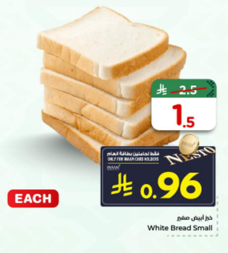 available at Nesto in KSA, Saudi Arabia, Saudi - Riyadh