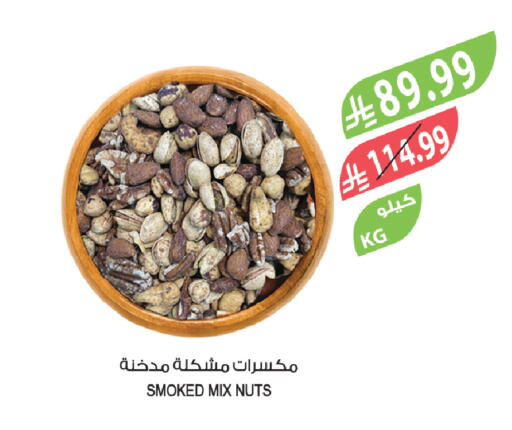 available at Farm  in KSA, Saudi Arabia, Saudi - Al-Kharj
