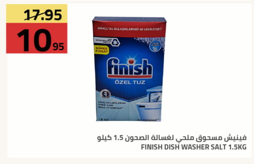 available at أسواق أسترا in مملكة العربية السعودية, السعودية, سعودية - تبوك