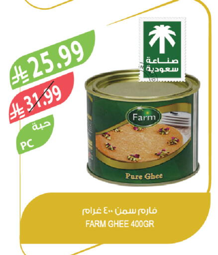 available at المزرعة in مملكة العربية السعودية, السعودية, سعودية - تبوك