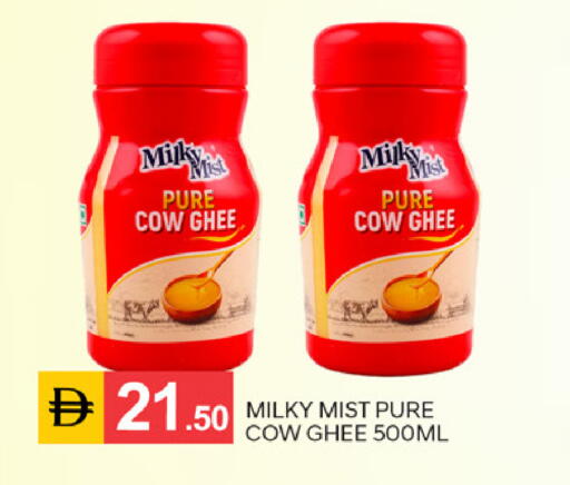 available at TALAL MARKET in UAE - Sharjah / Ajman