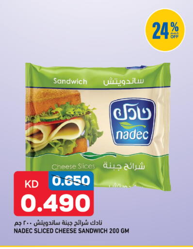 available at Gulfmart in Kuwait - Kuwait City