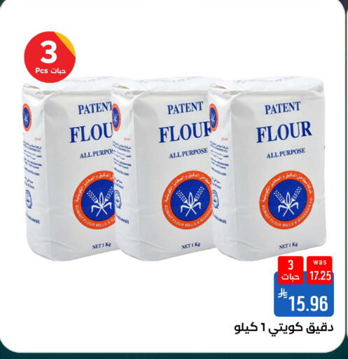available at شبرا الطائف in مملكة العربية السعودية, السعودية, سعودية - الطائف