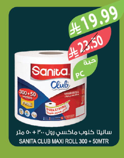 available at المزرعة in مملكة العربية السعودية, السعودية, سعودية - تبوك
