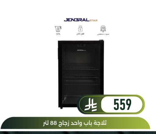 available at Family Discount in KSA, Saudi Arabia, Saudi - Dammam
