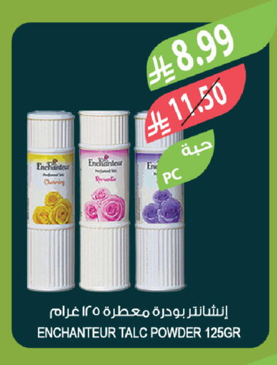 available at المزرعة in مملكة العربية السعودية, السعودية, سعودية - الخرج