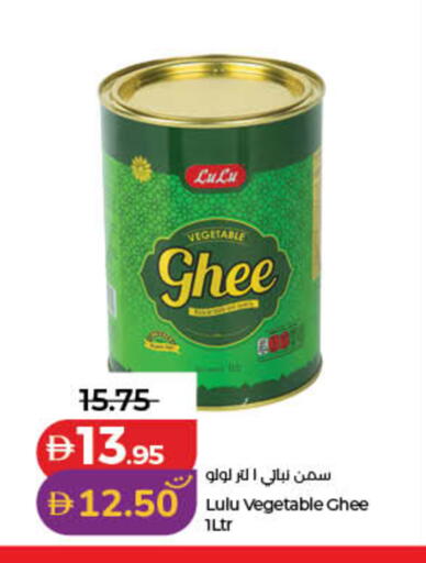 available at Lulu Hypermarket in UAE - Sharjah / Ajman