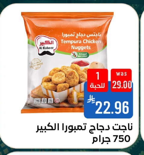 available at شبرا الطائف in مملكة العربية السعودية, السعودية, سعودية - الطائف