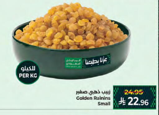 available at Kabayan Hypermarket in KSA, Saudi Arabia, Saudi - Jeddah