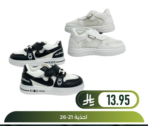 available at Family Discount in KSA, Saudi Arabia, Saudi - Dammam