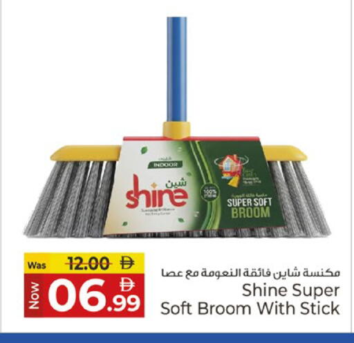 available at Kenz Hypermarket in UAE - Sharjah / Ajman