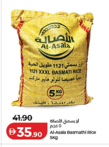 available at Lulu Hypermarket in UAE - Sharjah / Ajman