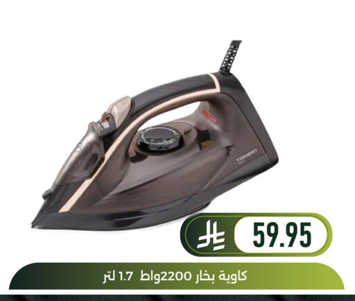available at Family Discount in KSA, Saudi Arabia, Saudi - Dammam