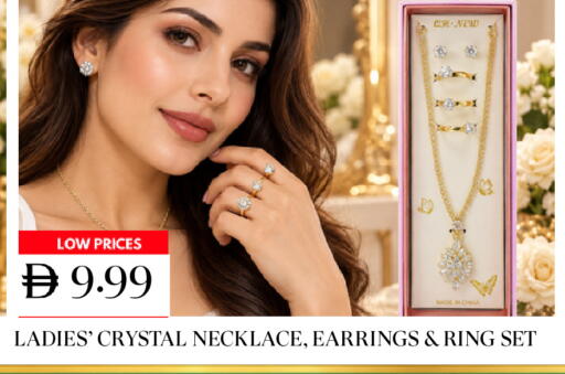available at Super Bazaar Hypermarket in UAE - Dubai