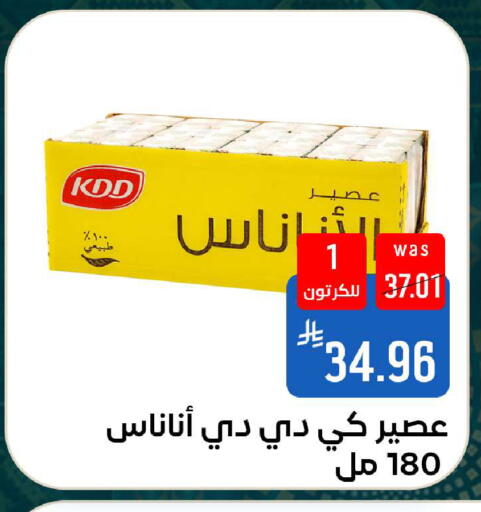 available at شبرا الطائف in مملكة العربية السعودية, السعودية, سعودية - الطائف