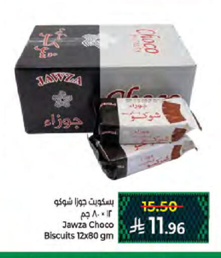 available at Kabayan Hypermarket in KSA, Saudi Arabia, Saudi - Jeddah