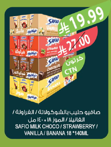 Banana Strawberry Vanilla available at Farm  in KSA, Saudi Arabia, Saudi - Riyadh