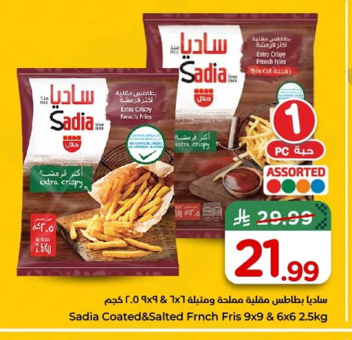 available at نستو in مملكة العربية السعودية, السعودية, سعودية - الخبر‎