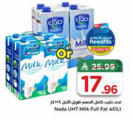 available at Hyper Al Wafa in KSA, Saudi Arabia, Saudi - Jeddah