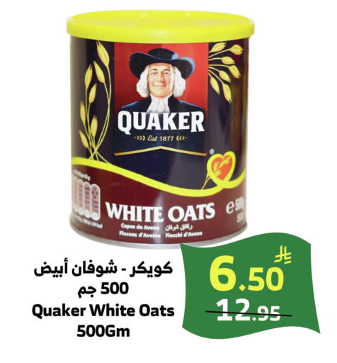 available at الراية in مملكة العربية السعودية, السعودية, سعودية - خميس مشيط