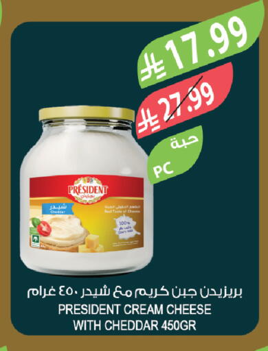available at المزرعة in مملكة العربية السعودية, السعودية, سعودية - تبوك